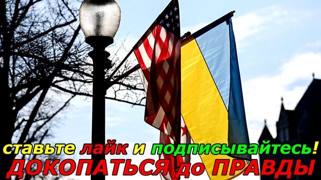 Это КОНЕЦ!! СЛУЧИЛОСЬ УЖАСНОЕ ... ВАШИНГТОН ДАЛ "ЗАДНИЙ ХОД" по УKPAИНЕ!! 04.11.23 смотреть онлайн