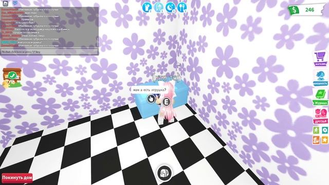 ИЩУ МАМУ в АДОПТ МИ | ПРАНК РЕАКЦИЯ в игре ROBLOX Adopt Me! смотреть онлайн