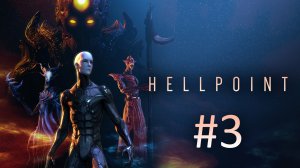 Прохождение Hellpoint - Часть 3