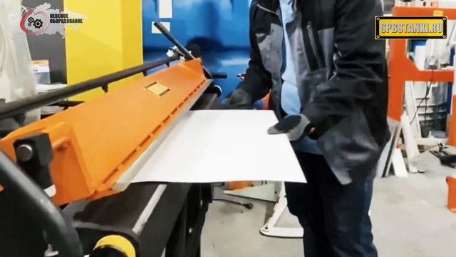 ЛИСТОГИБОЧНЫЙ РУЧНОЙ СТАНОК STALEX LBM 1250
