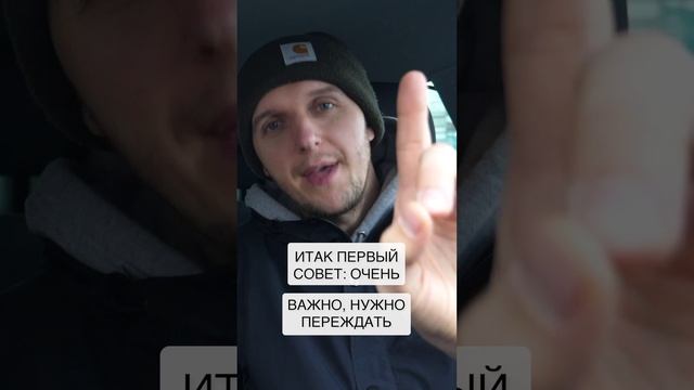 Два самых важных совета родителям