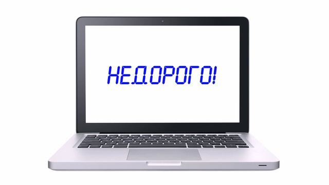 Ремонт ноутбуков в Москве смотреть онлайн