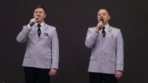 Вокальный дуэт ГУ МВД России по Красноярскому краю