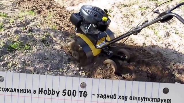 мотокультиватор Texas Hobby 500 TG в работе смотреть онлайн