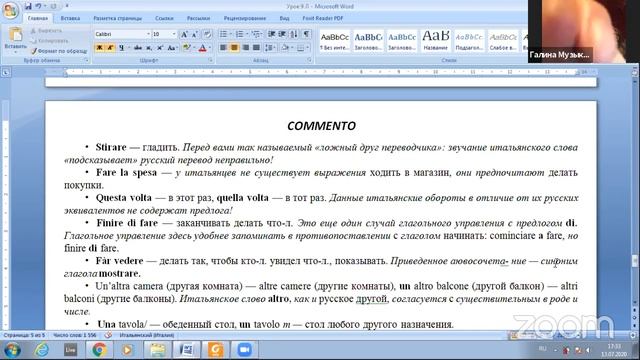 Зал персональной конференции ANO Center Lomonosovec: (www.MosLomonos.ru) смотреть онлайн