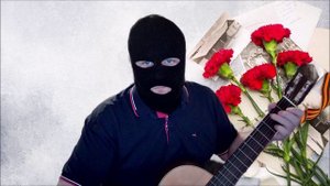 Где же вы теперь, друзья-однополчане?