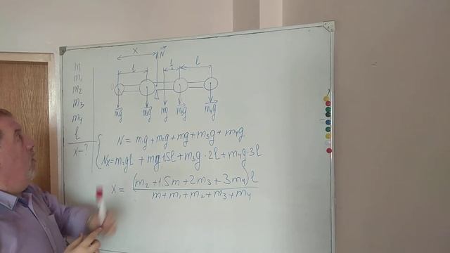 Четыре шара массами m1, m2, m3 и m4 надеты на стержень, ... определить положение центра смотреть онлайн