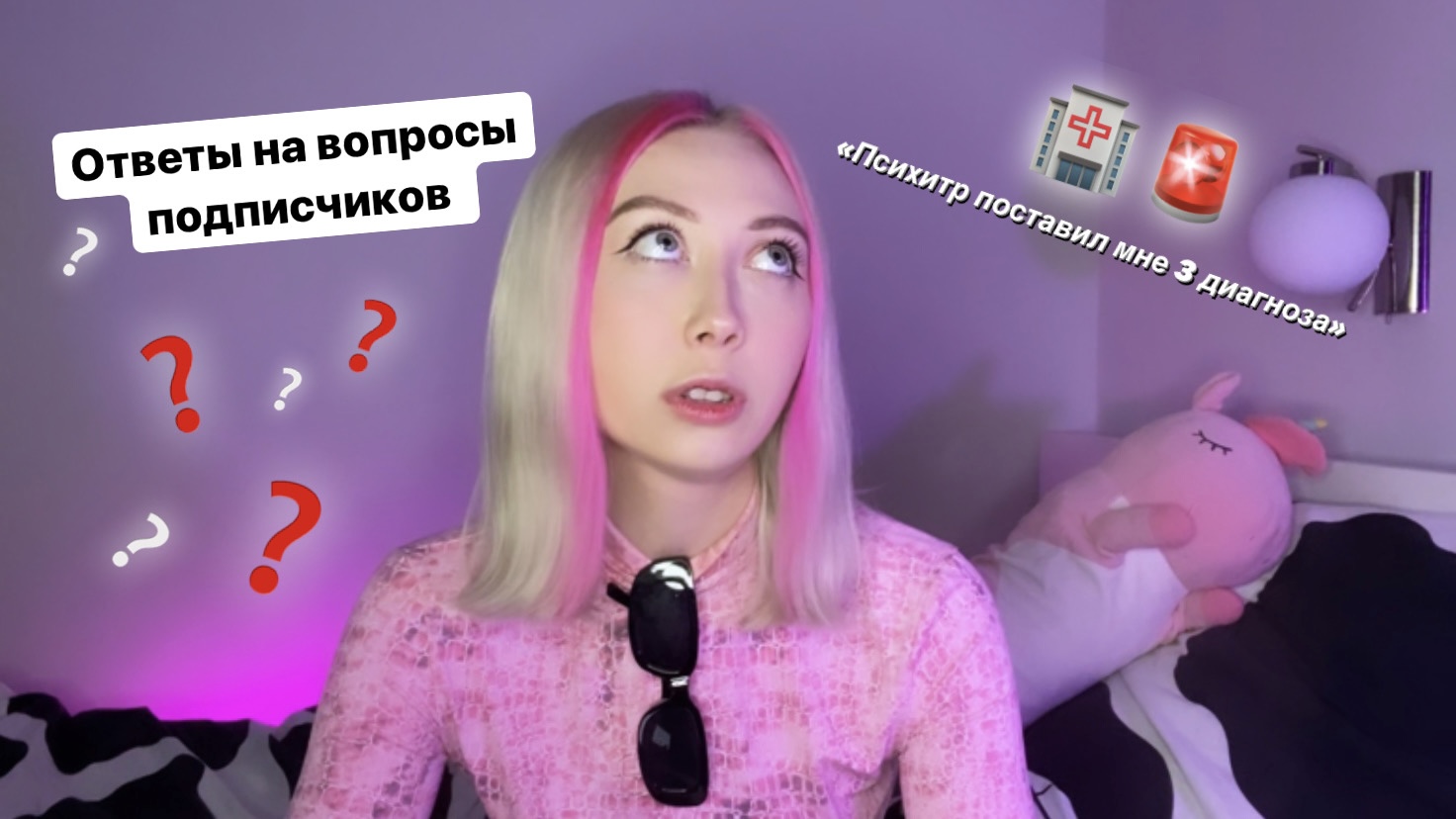 Пародия На Ирину Волк Фото