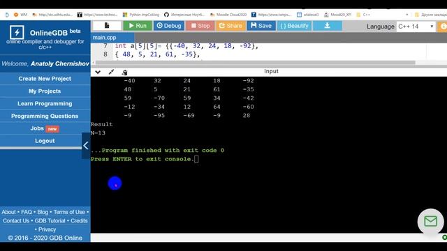Two dimensional arrays in C ++ Part 1