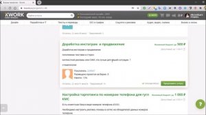 Как взять первый заказ на фриланс бирже Кворк (Kwork)