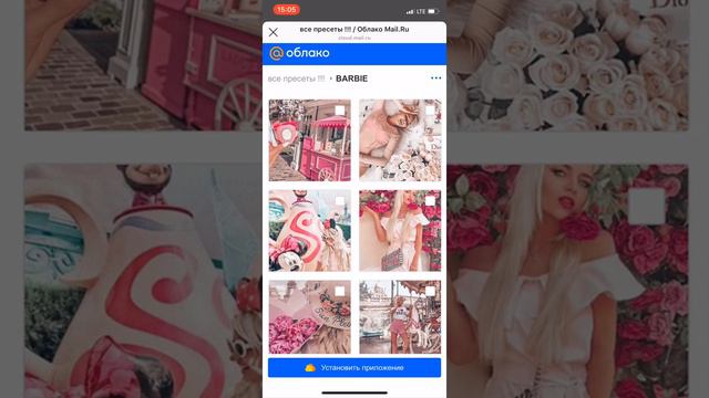 Пресеты инструкция смотреть онлайн