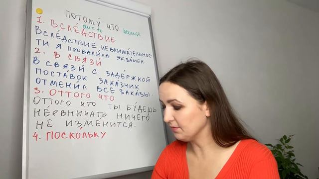 Avoid Repeating "Потому что"! Use these ADVANCED Alternatives. смотреть онлайн