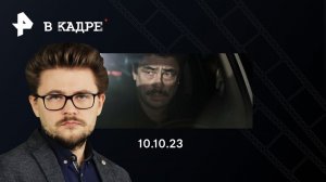 Онлайн-кино: Кладбище домашних животных: Кровные узы, Абсолютный убийца, Рептилии, Придаток