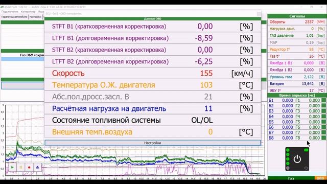 СИГМА -БЕЗМЕМБРАННЫЙ РЕДУКТОР - ЗАЕЗД ПО ТРАССЕ М4 С ЗАТЯЖНЫМ ПОДЪЕМОМ НА ESCALADE V8 409 H.P