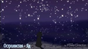 Коты Воители|~Песни в головах~_√