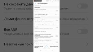 Как сделать бесконечную батарею на телефоне