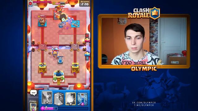 💯ТОП ДЕКА ЛАВА+ШАР🤔ПОКАЗАЛ СКИЛЛ😎/Clash Royale