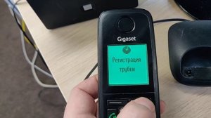 Регистрация трубки gigaset a510