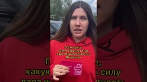 Как я вернула подарочный сертификат?!