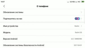 Как в Xiaomi переносить приложения на карту памяти. Обзор Xiaomi Redmi 3s 2019