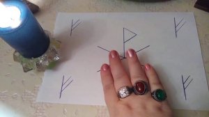 РУНЫ НА ПОТОК КЛИЕНТОВ.