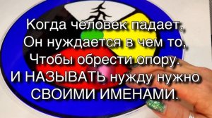 9- Узкое и широкое в красном секторе. #шаманское_колесо
