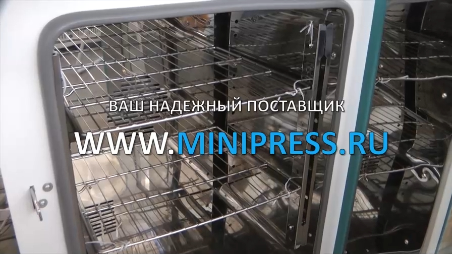 Лабораторный сушильный шкаф для сушки, стерилизации, хранения в тепле материалов, изделий, деталей