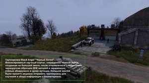 Добро пожаловать на проект "Агония PVE" #Агония #dayz #админ #выживание #дейзи #дейз #сервера #зомб