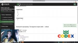 stepik 14 решаем задачи вместе с CODEX