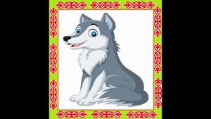 Ойын Пу ниме Аннар