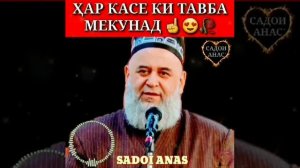 Хочи Мирзо
