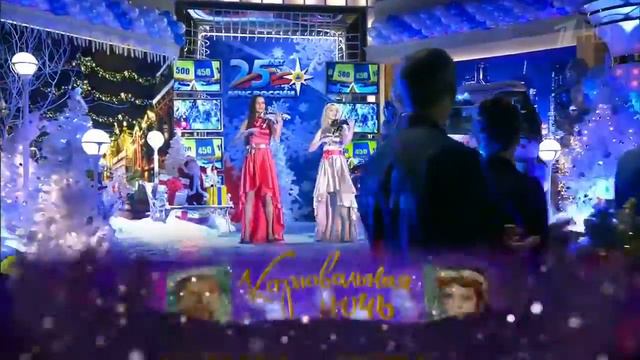 Goldshine Duet на Поле Чудес - 30.12.15 смотреть онлайн