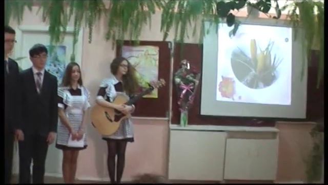 С 8 Марта Учителя смотреть онлайн