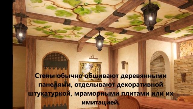 Византийский стиль