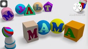 Мультмама Logo