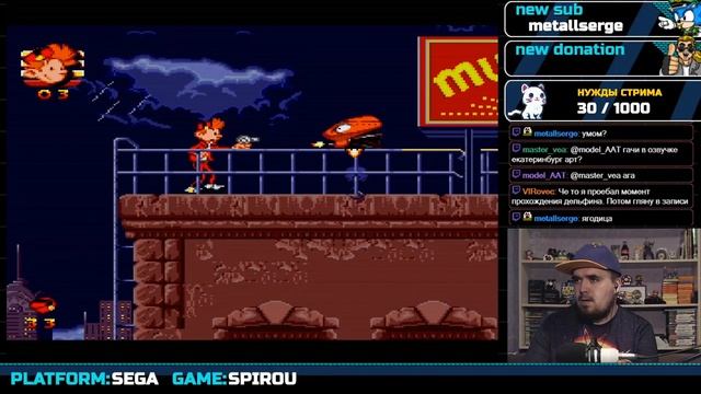 SPIROU ► SEGA ► ПРОХОЖДЕНИЕ ► ЧАСТЬ 1 смотреть онлайн