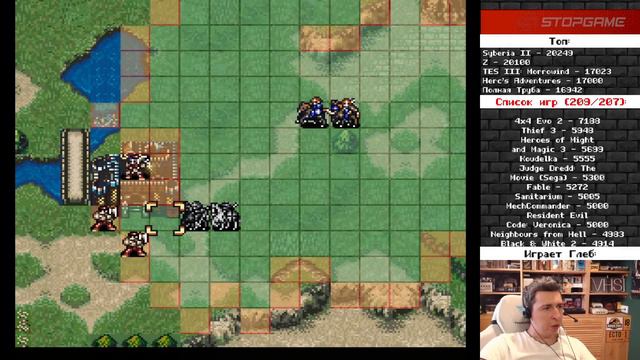 Fire Emblem: Genealogy of the Holy War [Ретрореквест]