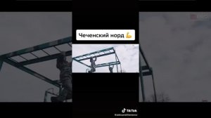 Чеченский народ!!