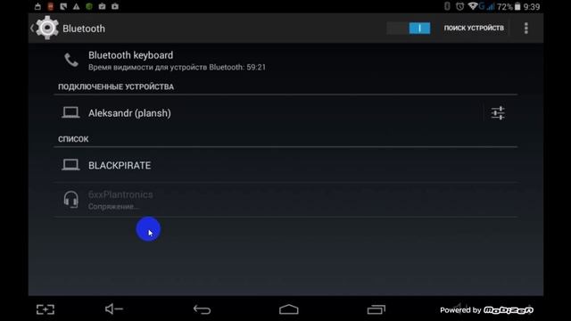 Приложение для Bluetooth гарнитуры на Android смотреть онлайн