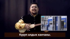 Болот Назаров - АТТИҢ АЙ | Айт Айт Десе