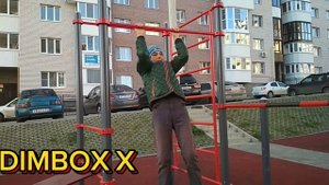 Осенние каникулы