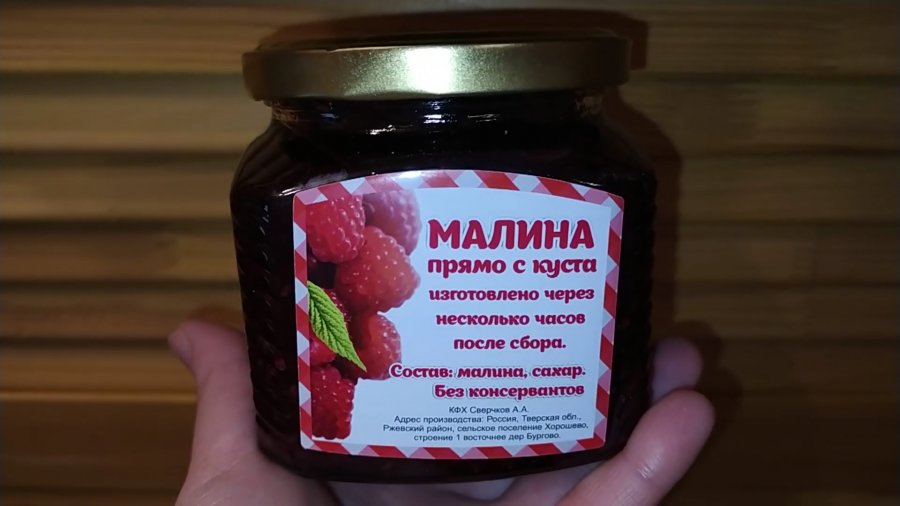 Яблочное варенье для любимого мужа рецепт