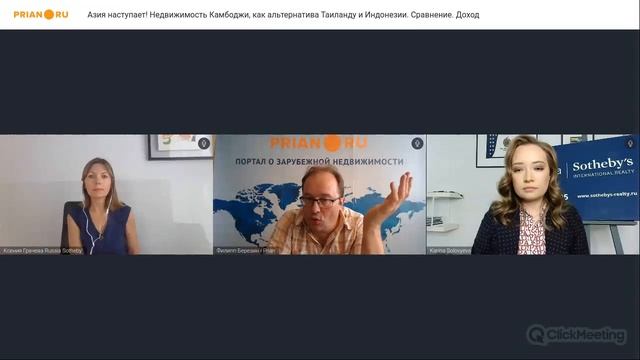 Недвижимость Камбоджи как альтернатива Таиланду и Индонезии. Сравнение. Доход. Нюансы