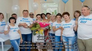 Красивая выписка из роддома весной и летом. Как одеть ребенка на выписку?