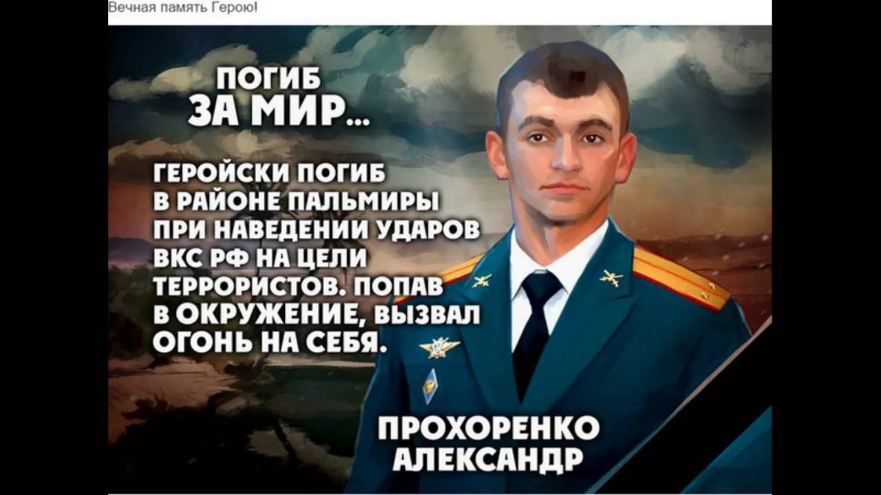Премьера песни 