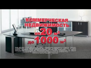 Коммерческая недвижимость от ЖБК-1