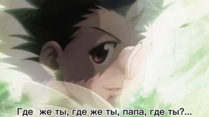 Аниме клип - Где ты папа? ( Papaoutai )
