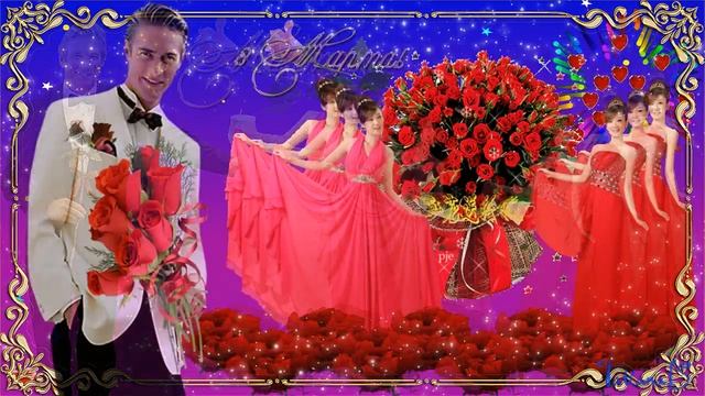 С праздником весны 8 МАРТА смотреть онлайн