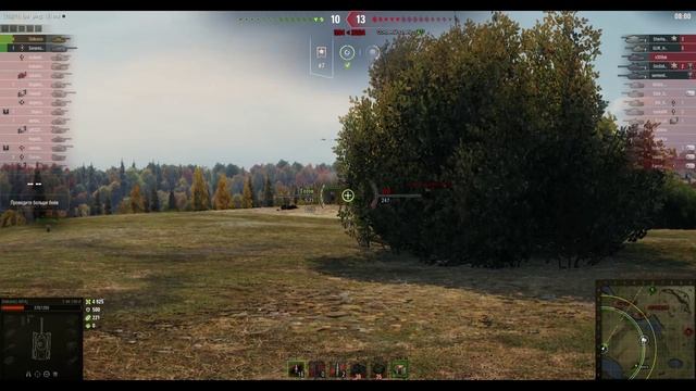 Боевой листок-5 смотреть онлайн