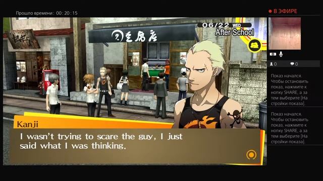 lowboxgamer random player persona 4 golgen смотреть онлайн